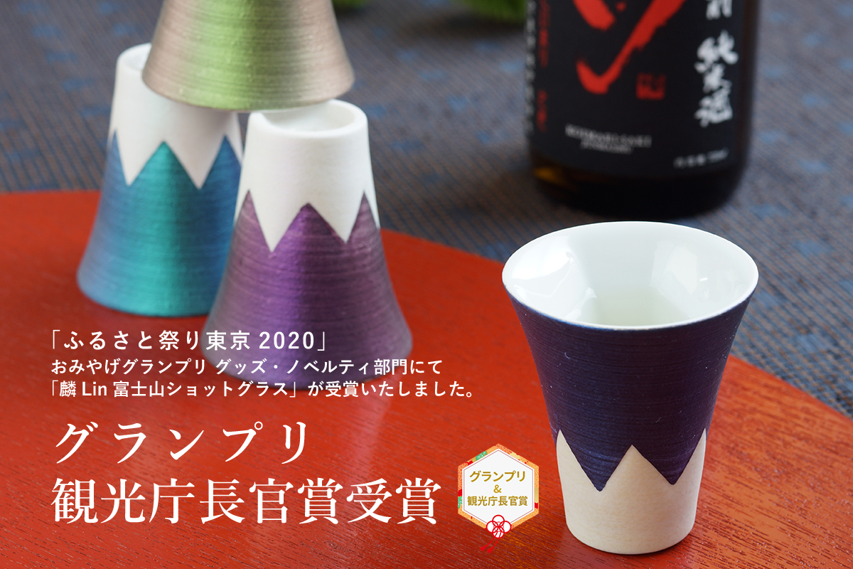 和食器通販 金照堂｜有田焼、波佐見焼のセレクトショップ