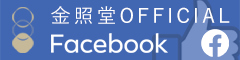 金照堂公式インスタグラム