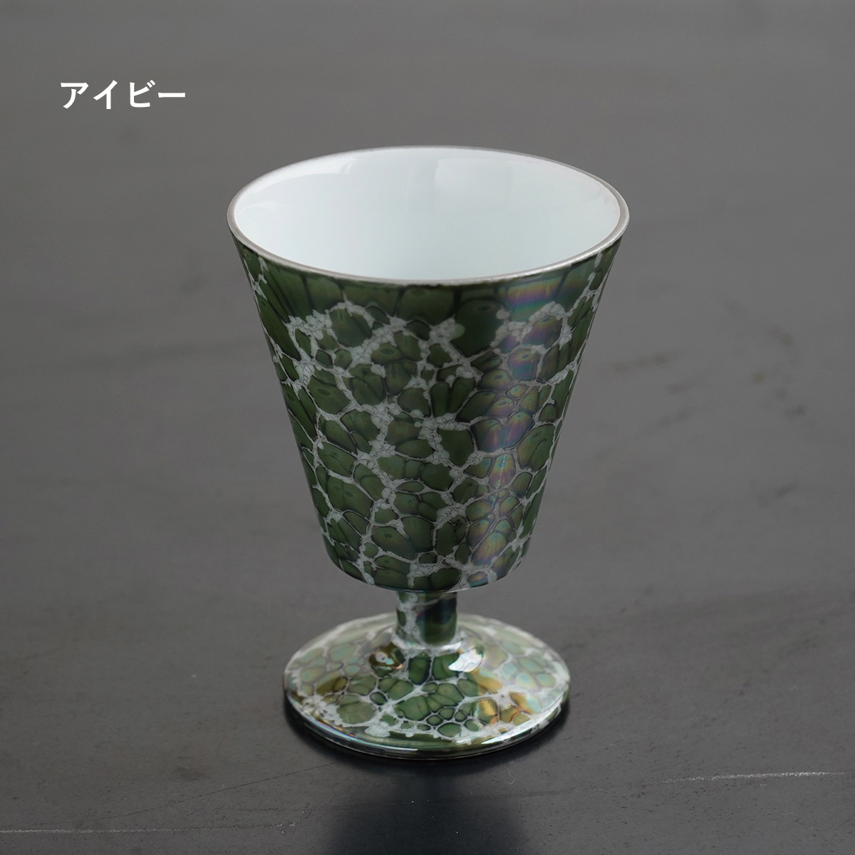 中国 定窯 白磁 杯 杯台 一對 在銘 D 7267E 取れ